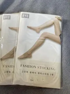 2個セット　BYC FASHION STOCKING ストッキング FREE