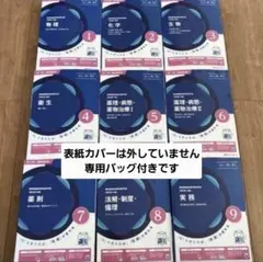 2026年最新】青問の人気アイテム - メルカリ