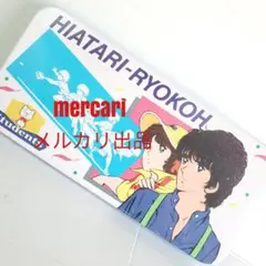 Item thumbnail for item a043fff4-c2b1-4f38-ac35-5d4c501f071d