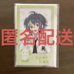 にじさんじ わんにゃん days 2 チェキ伊波 ライ