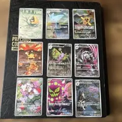 ハ*き様 ポケモンカードarまとめ売り 300円スタート‼️