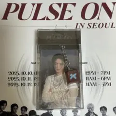 TREASURE キーキャップキーリング トレカ ハルト