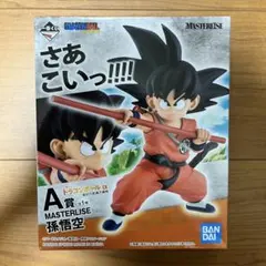 2026年最新】一番くじドラゴンボールex摩訶不思議 a賞孫悟空の人気