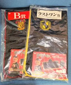 【新品未使用】一番くじ　ハリーポッター　フード付きブランケット　B賞　ラストワン