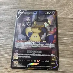 ミミッキュV CSR VMAXクライマックス 233/184