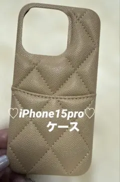 ♡iPhone15proケース♡ キルティング