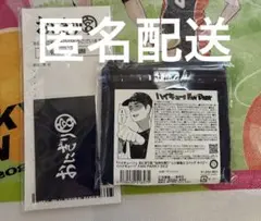 ハイキュー おにぎり宮 セット 宮治 Tシャツ ご挨拶タオル ポーチ エコバッグ Amazon.co.jp: ハイキュー おにぎり宮 ポーチ タオル エコバッグ