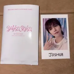 JOSHUA YAKUSOKU SEVENTEEN トレカ セブチ