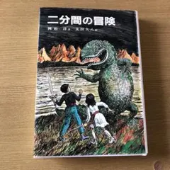 モンブラン様 リクエスト 2点 まとめ商品