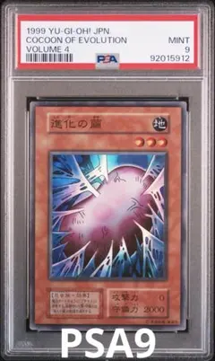 2025年最新】進化の繭 初期の人気アイテム - メルカリ