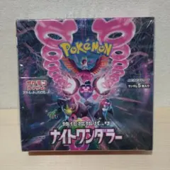 ナイトワンダラー　新品未開封シュリンク付き　1BOX