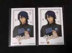 忍足侑士 新テニスの王子様 イオン ロイヤルタイム チェキ風カード