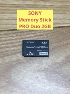 W) SONY Memory Stick PRO Duo 2GB MARK2