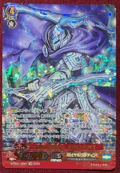 ヴァンガード 厳槍の騎士 セイヴルス 4枚セット - メルカリ