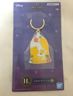 ディズニー 　1番くじ メタルチャーム　Disney 　美女と野獣