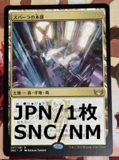 2026年最新】スパーラの本部の人気アイテム - メルカリ