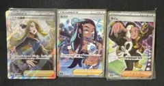 K*内様 ポケモンカード シロナの覇気 SR ルリナ ライム エラーカード 3枚のサムネイル