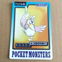 カードダス オムナイト ポケモンカード FILE No.138 - メルカリ