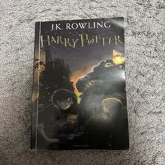 Harry Potter and the Philosopher's Stone