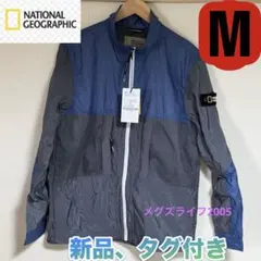 日本未発売　新品　ナショナルジオグラフィック ナイロンジャケット Mアウター