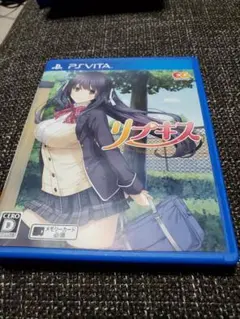 【動作確認済】　リプキス（PS Vita）