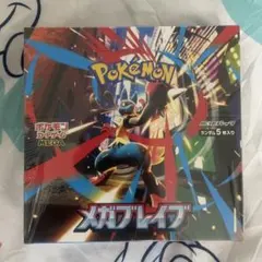 y*】様 ポケモンカード MEGAメガブレイブ1BOX 【新品未開封シュリンク付