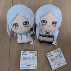 葬送のフリーレン　ちびぐるみ　フリーレンがいっぱい