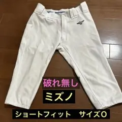 ミズノ 野球 ユニフォームパンツ ショートフィット Oのサムネイル