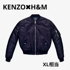 KENZO×H&M リバーシブル ボンバー ジャケット XL相当　MA-1 黒