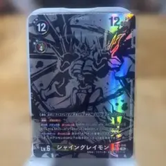 デジモンカードゲーム シリウスモン SP 希少 アドバンスブースター AD1