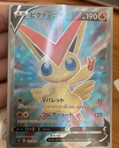 【美品】ポケモンカードゲーム　ビクティニV SR 18枚　ポケカ 2025年最新】ビクティニv srの人気アイテム - メルカリ