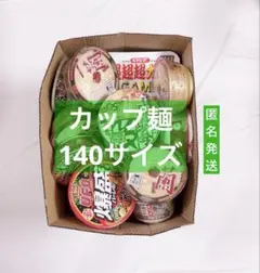 お買得】カップ麺 アミューズメント景品 まとめ売り どん兵衛 一蘭 寿