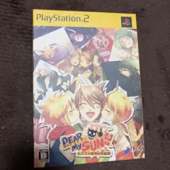 DEAR My SUN!! ムスコ 育成 狂騒曲 限定版