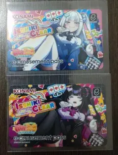 KONAMI e-amusement pass5枚セット e-Pass 5枚セット e-Amusement pass ポップン jubeat ギタドラ
