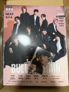 ●即決可S Cawaii! ME 2026 SUMMER 超特急 ハルのサムネイル