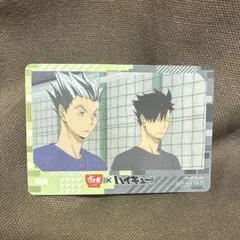 ハイキュー‼︎ すき家コラボ　カード