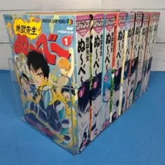 特典付き地獄先生ぬ～べ～NEO＆S&怪&PLUS（全巻初版本、帯付き） コミック】地獄先生ぬ～べ～ NEO（全17巻） |本 | 通販 | Amazon