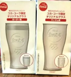 新品Coca-Cola コカコーラ2020東京五輪限定グラス2種各3計6個セット