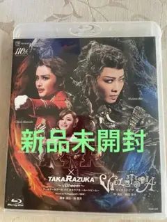 エリザベート2022 新品未開封Blu-ray 山崎育三郎 愛希れいか エリザベート ブルーレイ 2022 山崎育三郎 愛希れいか - メルカリ