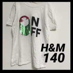 H&M｜エイチアンドエム｜リバーシブルスパンコール｜Tシャツ｜英字ロゴ｜140