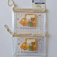 リラックマベーカリー ミニメッシュポーチ 2点セット セリアのサムネイル