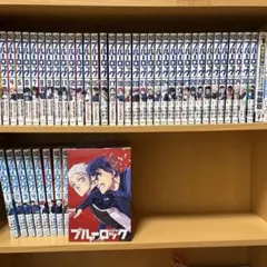 ブルーロック 単行本 1-38巻 全巻セット エピソード凪 未開封 - メルカリ