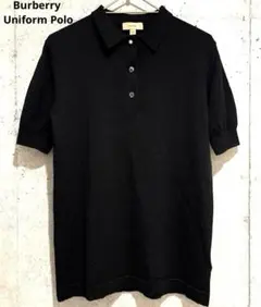 Burberry Uniform Polo - Men's ニットポロシャツ