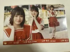 みんと様 リクエスト 3点 まとめ商品