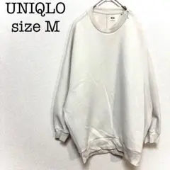 ユニクロ　ドルマントップス　スウェット　淡グレー　Ｍ　ゆるダボ　肩ジッパー