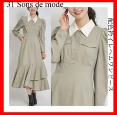 31 Sons de mode✨配色衿イレヘムワンピース 38 カーキ