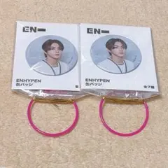 enhypen ジョンウォン　まとめ売り　アクスタ　トレカ　缶バ　キーホルダー enhypen ジョンウォン まとめ売り アクスタ トレカ 缶バ