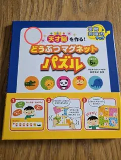 Item thumbnail for item a194c002-8e04-4787-ab97-8b1608a9753f