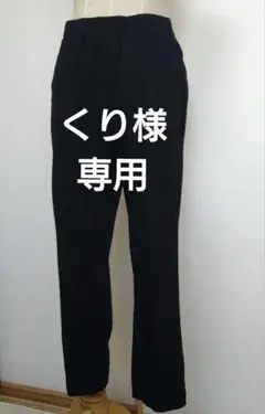 ハルメク カジュアルパンツ ウエストゴム M 麻 レーヨン ネイビー 紺