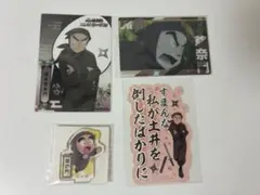忍たま 諸泉尊奈門 まとめ売り 4点セット